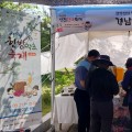 산청군, 영천한약축제서 지역 한방약초 홍보