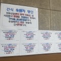 한의사 회원들의 착한 기부 릴레이