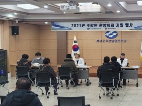 제주한의봉사단, 서귀포수협 조합원 대상 의료지원