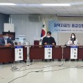 “동네의원 중심으로 코로나19 재택치료 정착해야”