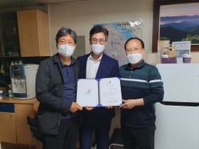 서울시 강남구한의사회 김정국 신임 회장 취임