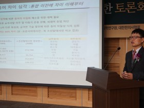 “과학기술 전문용어 비교, 남북 교류·협력의 가장 기초적인 작업”