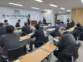 전남지부, 보수교육‧세정교육 강화한다