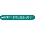 “혈자리 지압, 고령층 인지능력 개선에 도움 줄 수 있어”
