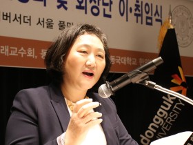 끝은 새로운 시작…동국한의 총동창회 제19·20대 회장 이·취임