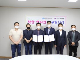 경주시한의사회, 취약계층 100명에 한약 ‘지원’