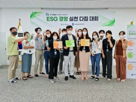 심평원 인천지원, ESG 경영 실천 다짐대회 개최