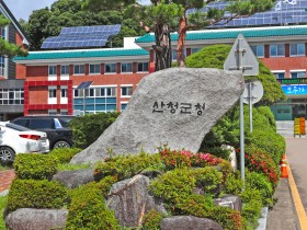 산청군, ‘한방(韓方)! 갱년기를 부탁해!’ 진행