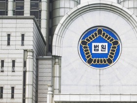 “현지조사 거부해 병원 폐업했더라도 새 병원 업무정지는 부당”