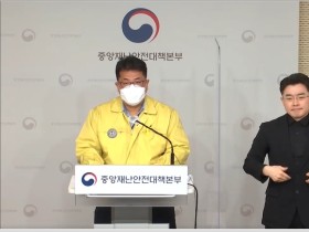 한의원 신속항원검사 실시 여부 놓고 ‘우왕좌왕’