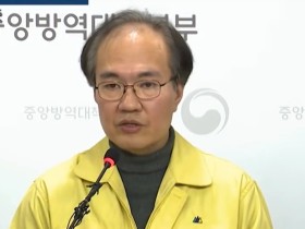 정부, 한의사 등 모든 의료인력의 자원적 노력 수용