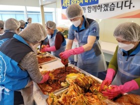 자생의료재단, 취약계층에 김장김치 1000포기 나눔