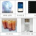 강원·대구 규제자유특구, 비대면 건강관리 서비스 및 세계 최초 인체 폐지방 콜라겐 추출 개시
