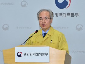 국민 79.3% “코로나19 일일 브리핑 주의 기울여”