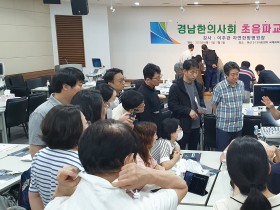 경남한의사회 초음파교육(11일)