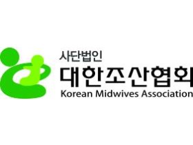 대법원의 한의사 초음파 진단기기 사용 합법 판결 ‘환영’