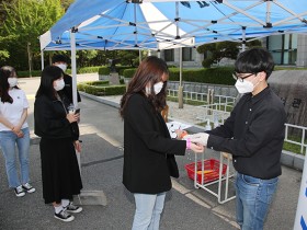 동신대학교, 한의예과 등 대면수업 시작