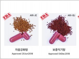 '팔물탕' 美 FDA 신규 건강보조성분 인증받아