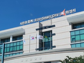 화성시, 2023년 우리동네 한방주치의 사업 확대 추진