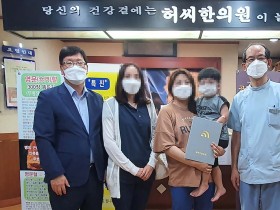 허숭해 허씨한의원장, 지역인재 양성 위한 장학금 기부