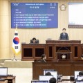 안산시의회, ‘안산시 난임극복 지원조례안’ 통과