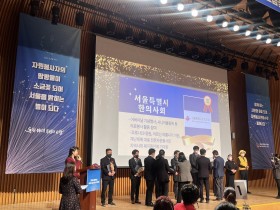 서울시한의사회, ‘2022 서울시 자원봉사 유공자 표창’ 수상