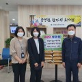 심평원 부산지원, 추석 명절맞이 이웃사랑 나눔 실천