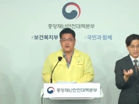 의사 국시 실기시험 응시율 14%, 시험 일정 예정대로 진행