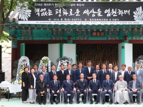 복지부, 제74주기 한국인 원폭 희생자 추모제