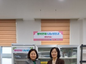 심평원 부산제주본부, 설 명절맞이 이웃사랑 나눔 실천