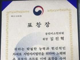 “소액 자율문화 나눔 기부 정착으로 모두가 행복했으면”