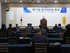 부산시한의사회 “경로당 방문사업 등 한의사 역할 확대 위해 최선”