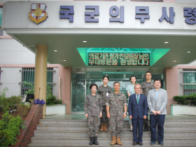 “의료기관평가인증원, 군(軍) 장병 환자 안전 수호 나선다”