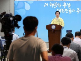 충남 첫 공공산후조리원 홍성서 개원