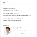 “이제 한약도 건강보험이 적용됩니다!”