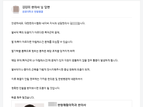 “이제 한약도 건강보험이 적용됩니다!”