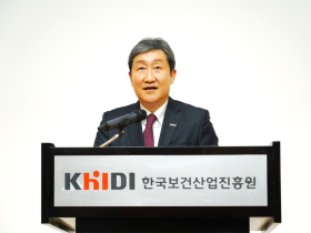 한국보건산업진흥원, 제10대 차순도 원장 취임