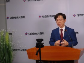 “의료일원화, 국민과 보건의료시스템 강화 위해 반드시 가야할 길”