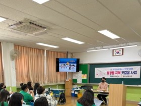 통영시, 청소년 월경통 극복 첫걸음 사업 ‘성료’