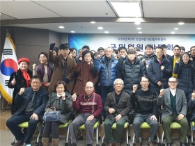 건강보험 운영에 대한 국민위원과의 ‘소통’