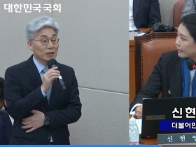 “의대 정원 확대와 함께 한의대 정원의 적정 수 검토”