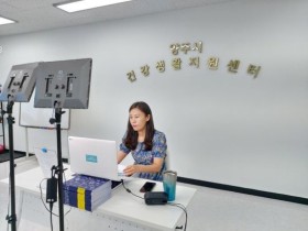 양주시, 비대면 건강증진사업 ‘양주 On-Health’ 전국에 소개