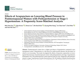 침 치료의 고혈압 개선·예방 효능 ‘과학적 확인’