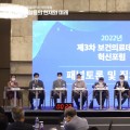 연구성과 내놓은 의료데이터 중심병원, “政 지원 시급”