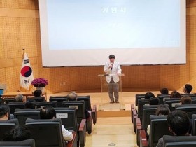 대전대 천안한방병원, 개원 32주년 기념식 개최