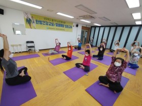 부안군, 어르신 한방건강교실 운영