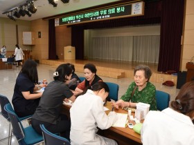 “보훈가족에 따뜻한 한의학 인술 전하다”