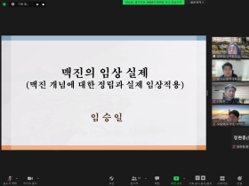 임상에서의 효과적인 진단 방법 모색