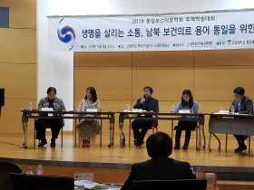 남북 경색…보건의료 용어 통일로 물꼬 튼다