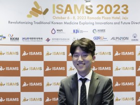 ISAMS 2023: 한의대생 자원봉사자 후기